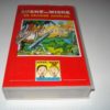 VHS De gramme huurling